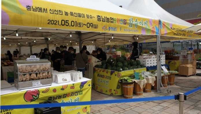 슈퍼마켓