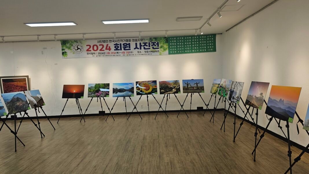 [사진뉴스] 한국사진작가협회 정읍지부 사진전 | 정읍시니어신문